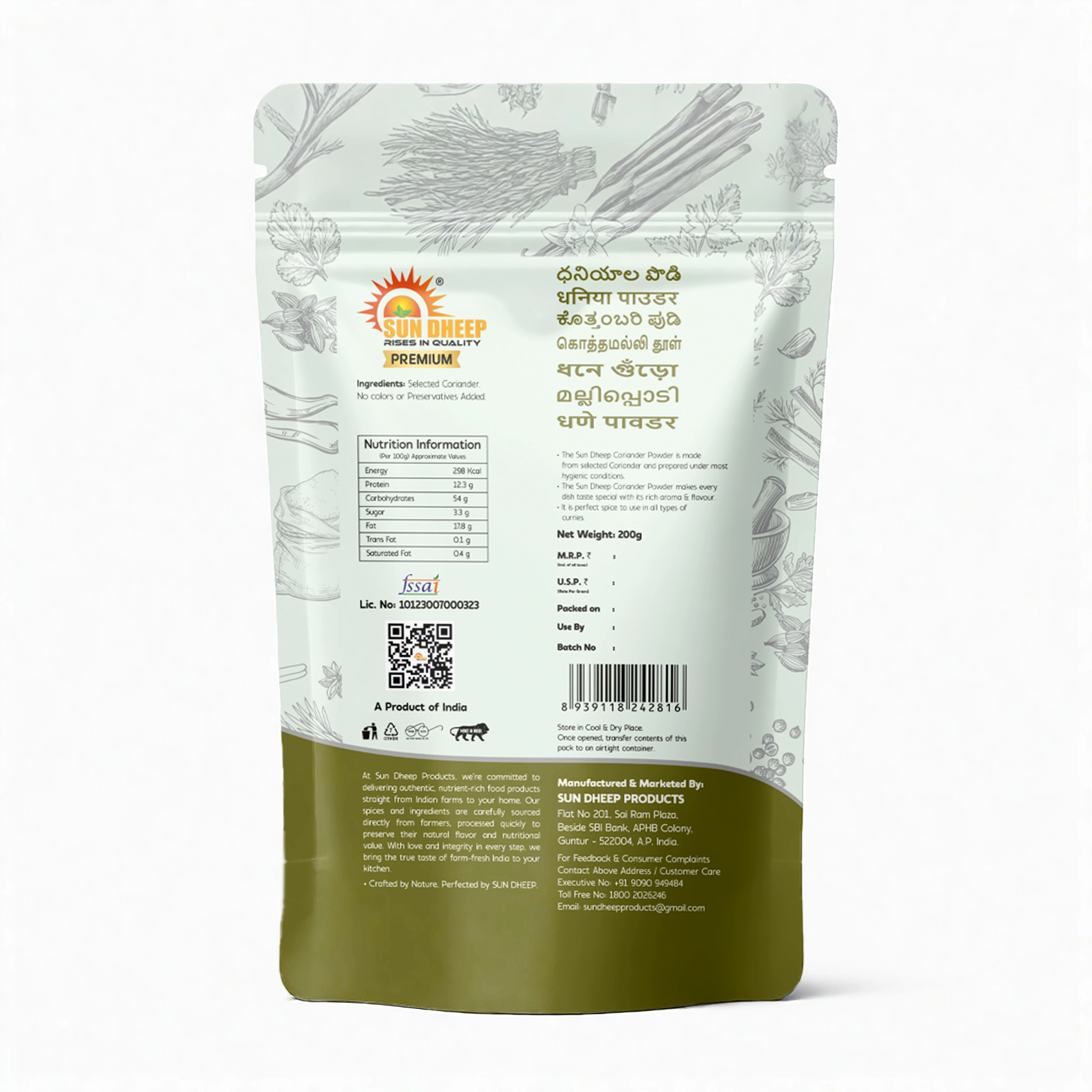 Product