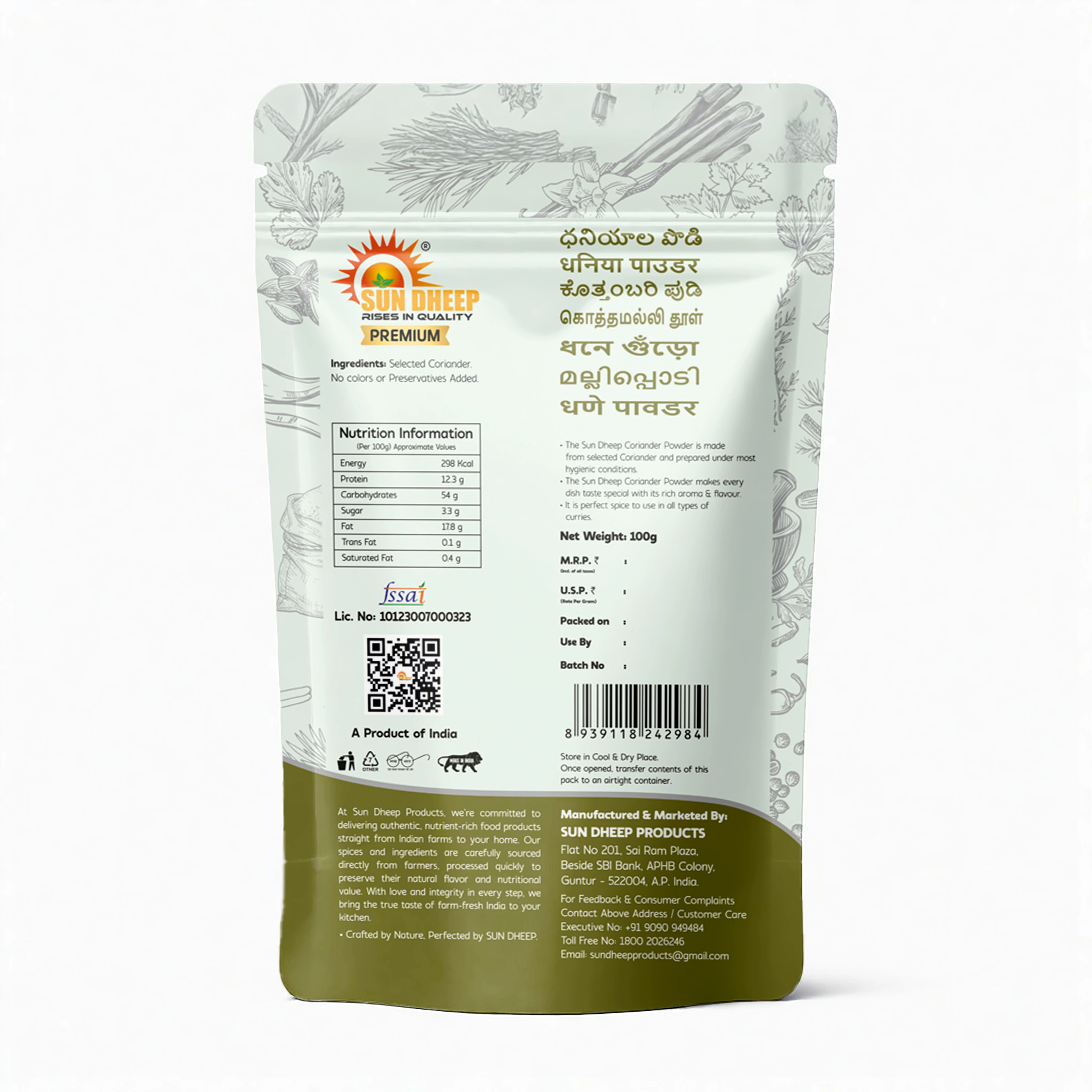 Product